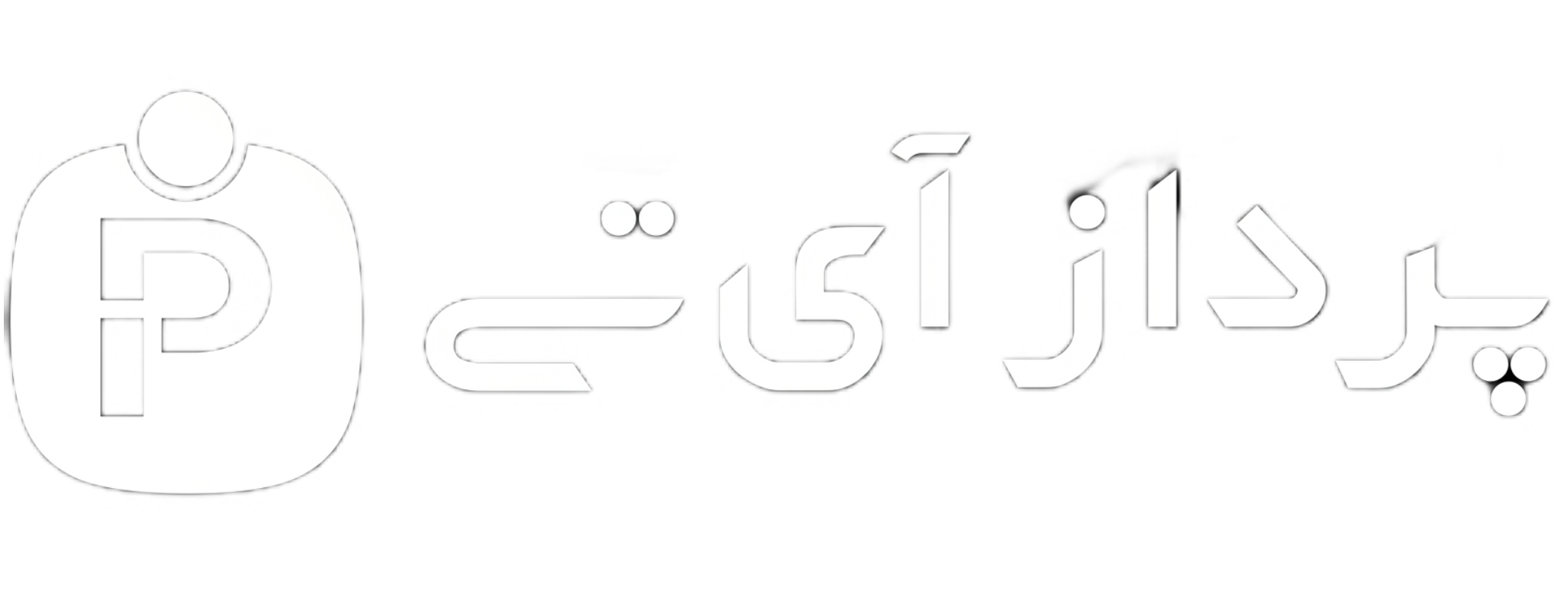 پرداز IT