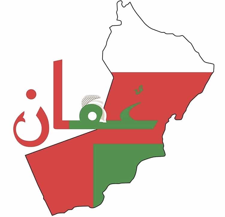 IP ثابت عمان IP ثابت عمان