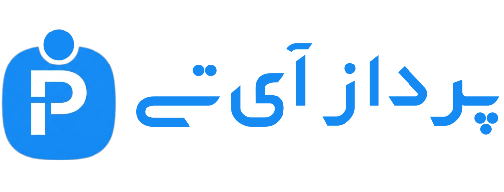 پرداز IT