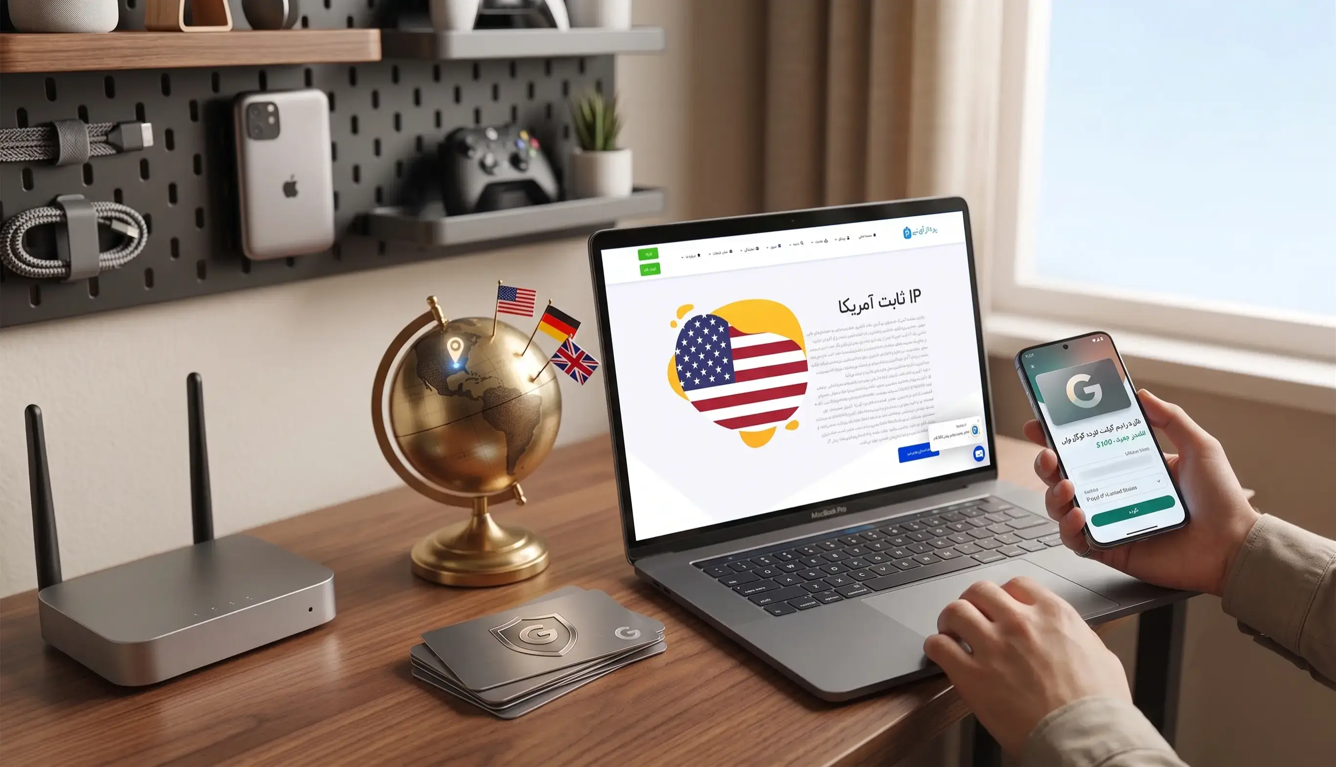 آموزش و خرید IP ثابت برای ردیم گوگل