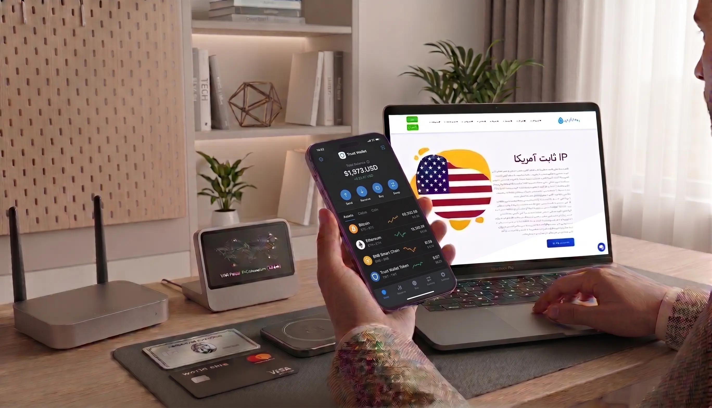 خرید IP ثابت برای ولت ارز دیجیتال پرداز IT