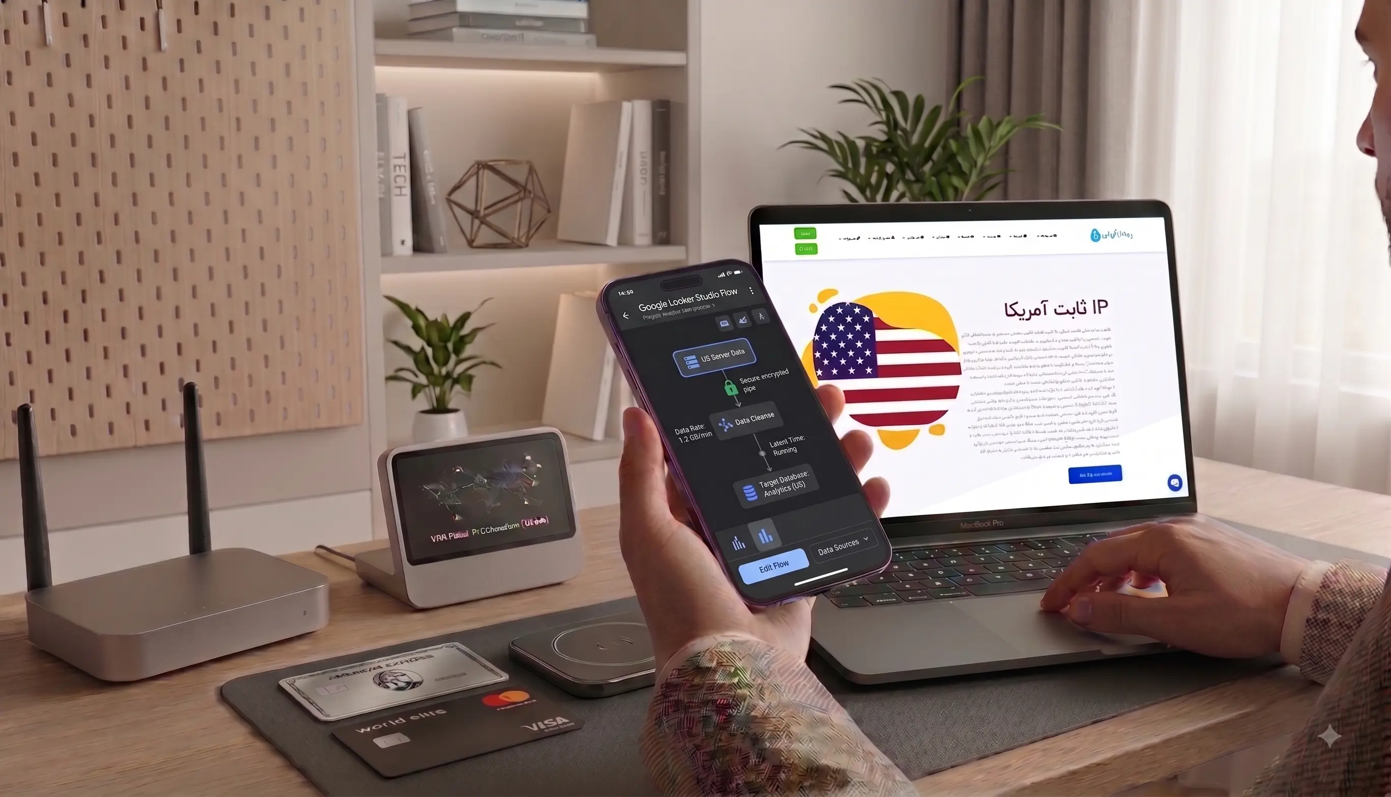 IP ثابت برای گوگل فلو